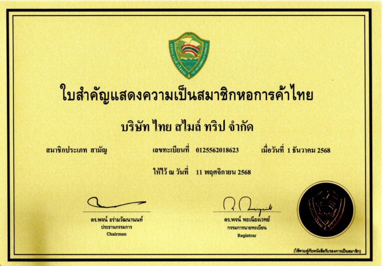 WhatsApp Image 2025-12-26 at 2.37.58 PM (1)