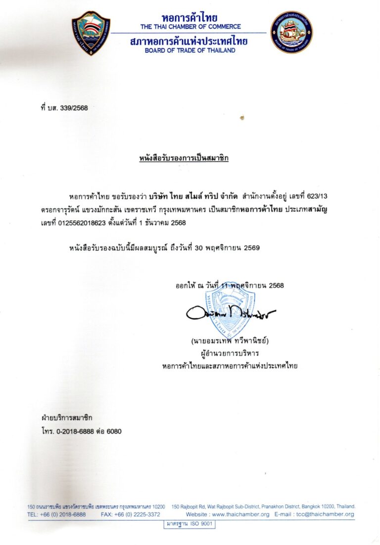 WhatsApp Image 2025-12-26 at 2.37.58 PM